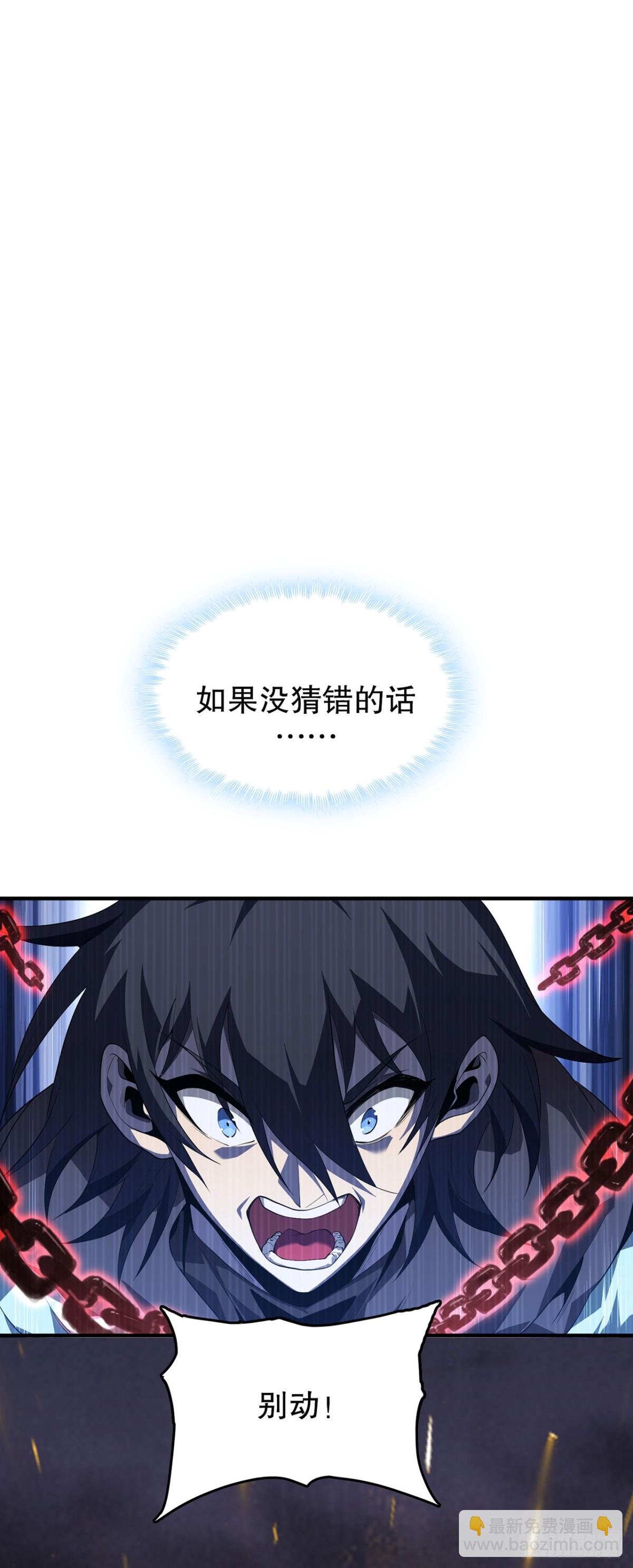 03 疑惑