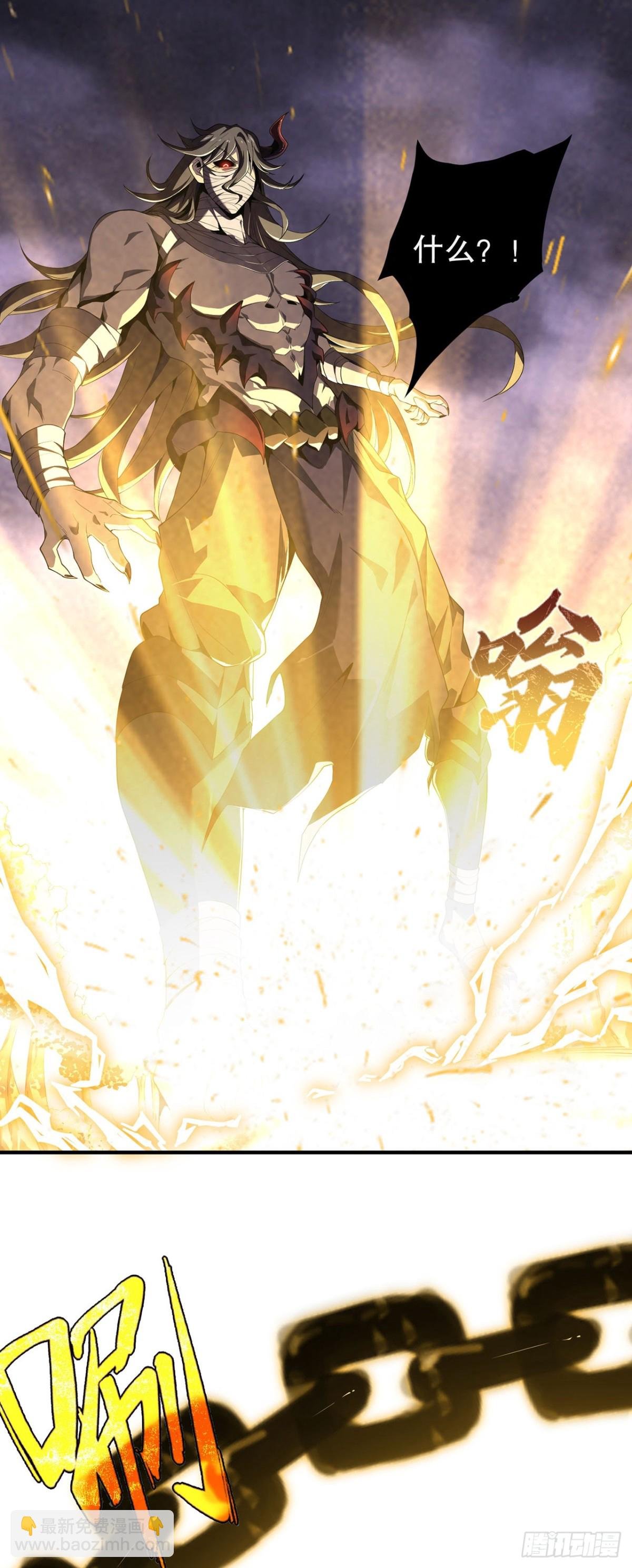 03 疑惑