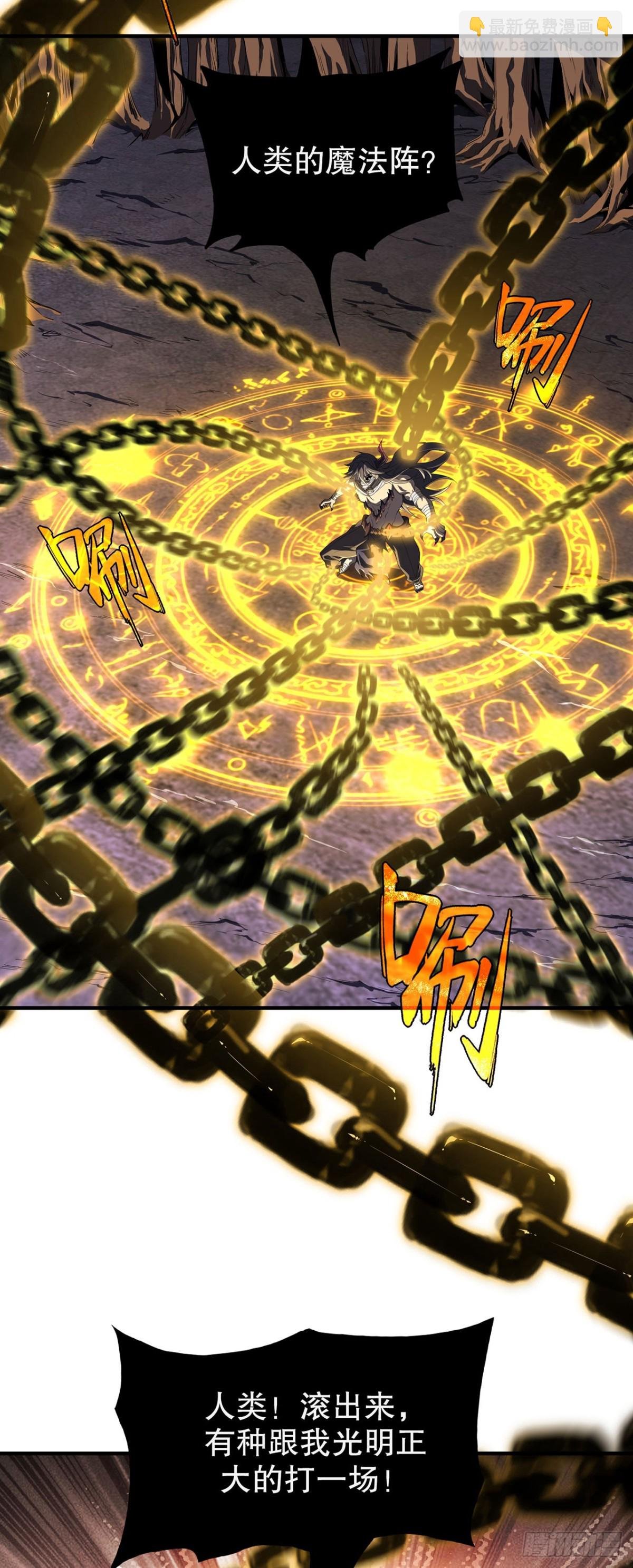 03 疑惑