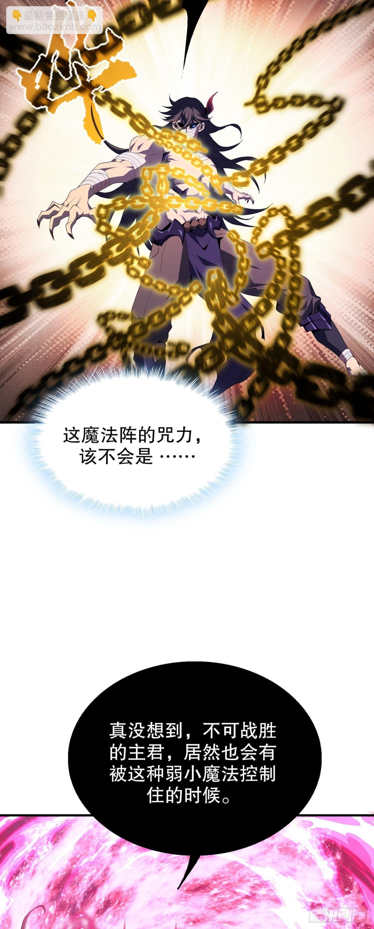 03 疑惑