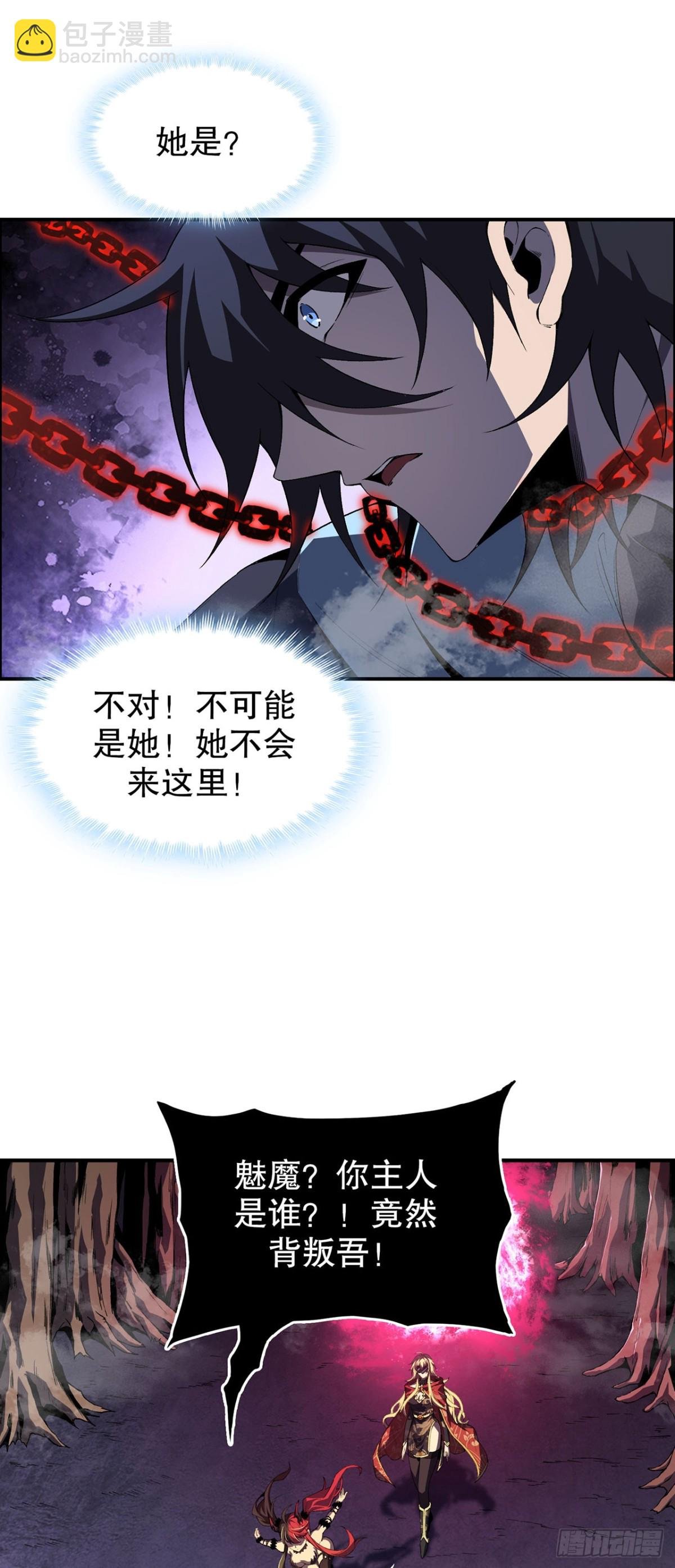03 疑惑