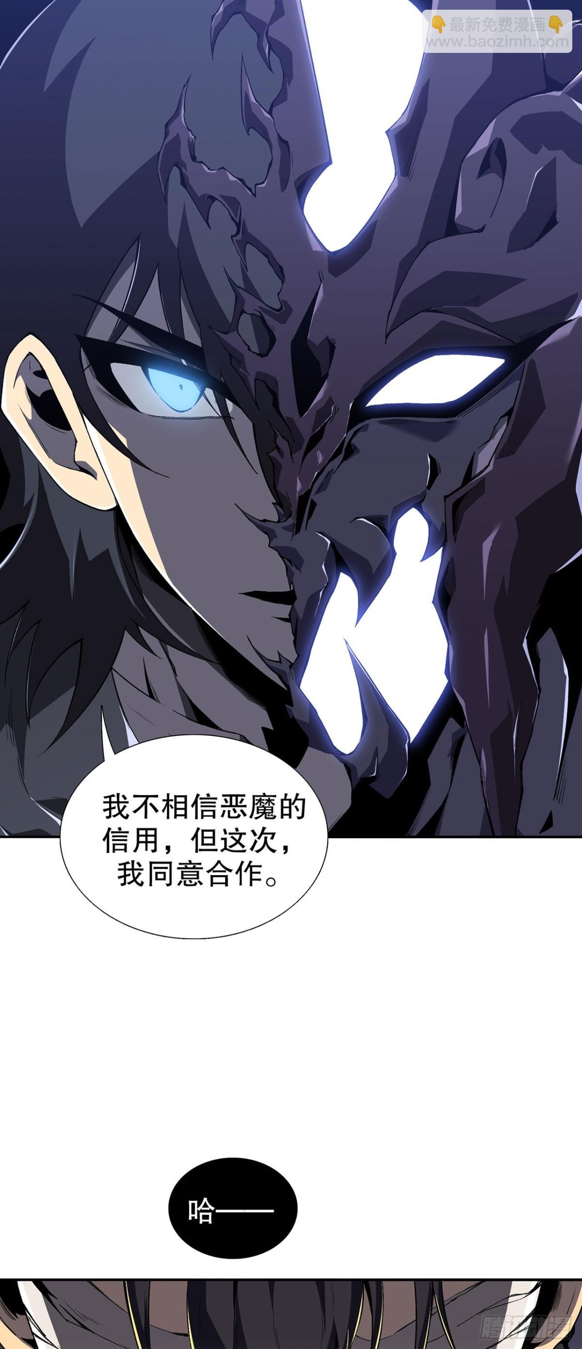 03 疑惑