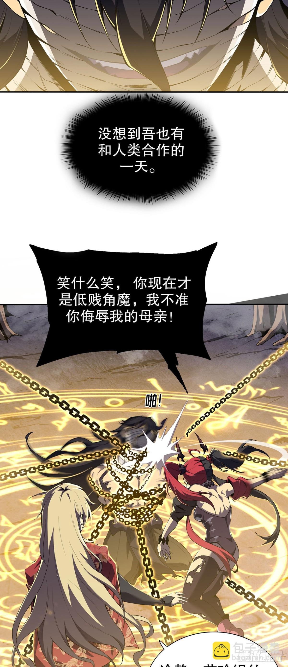03 疑惑