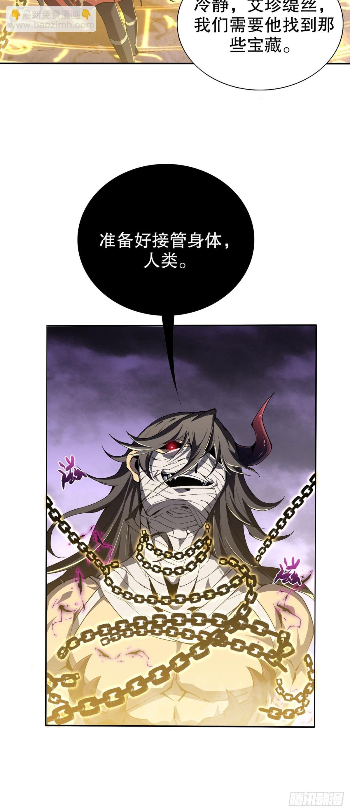 03 疑惑