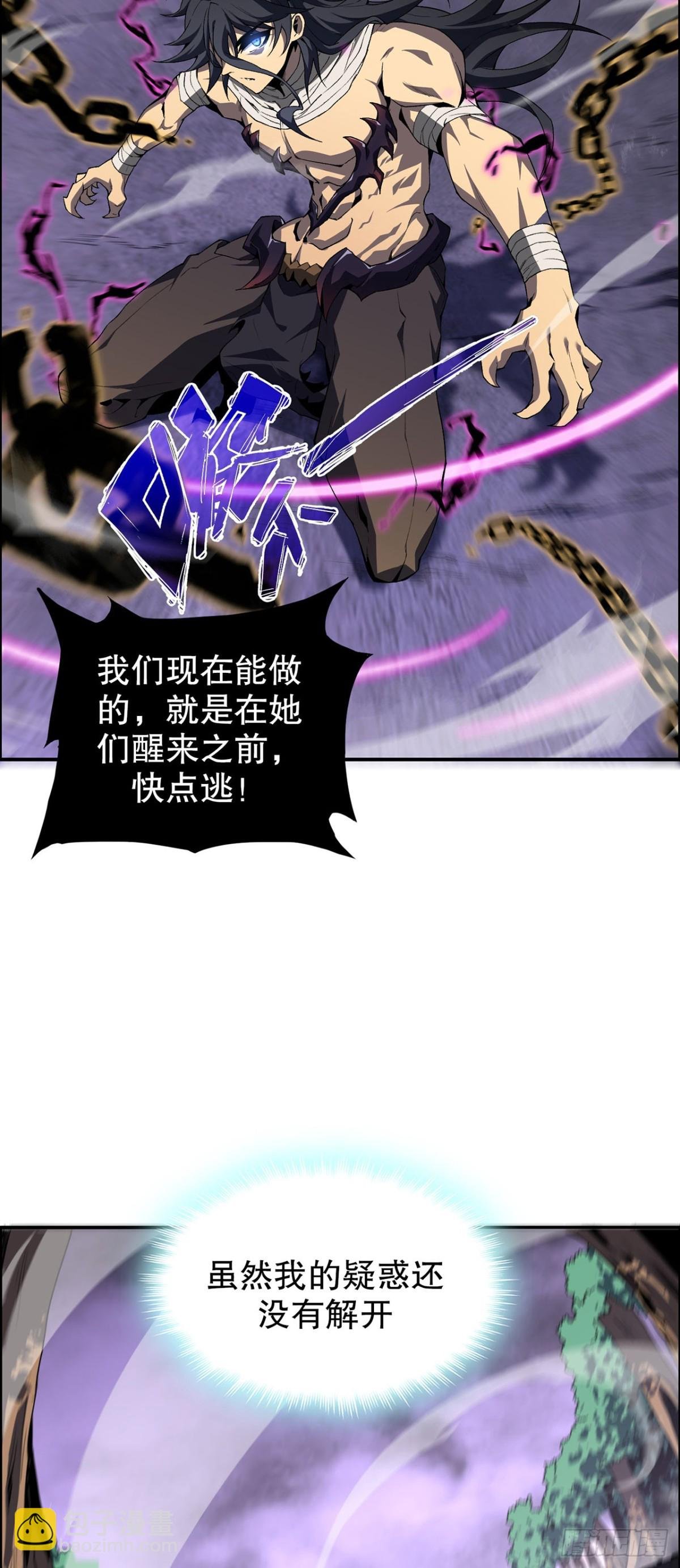 03 疑惑