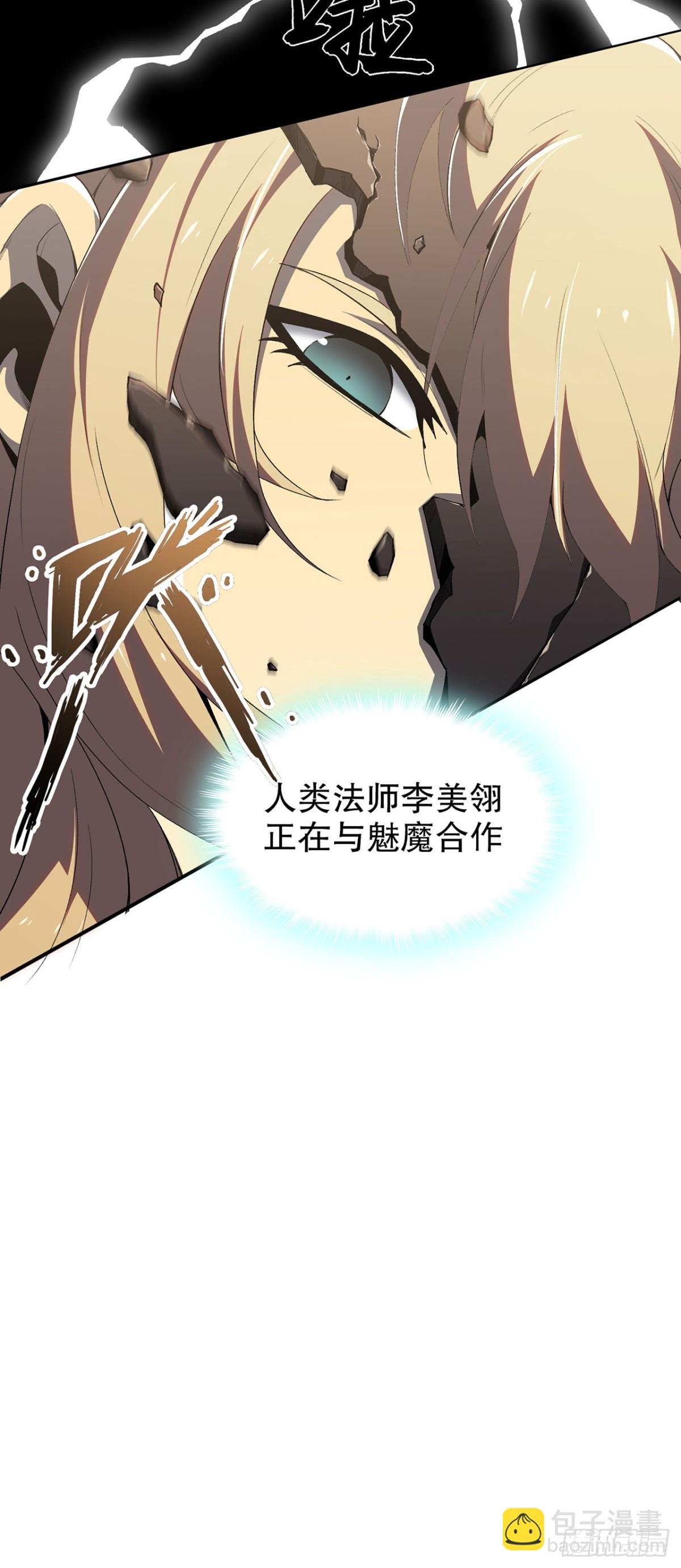 03 疑惑