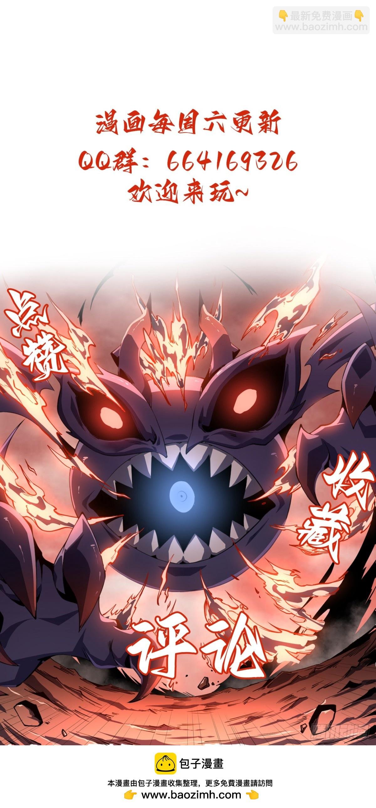 03 疑惑