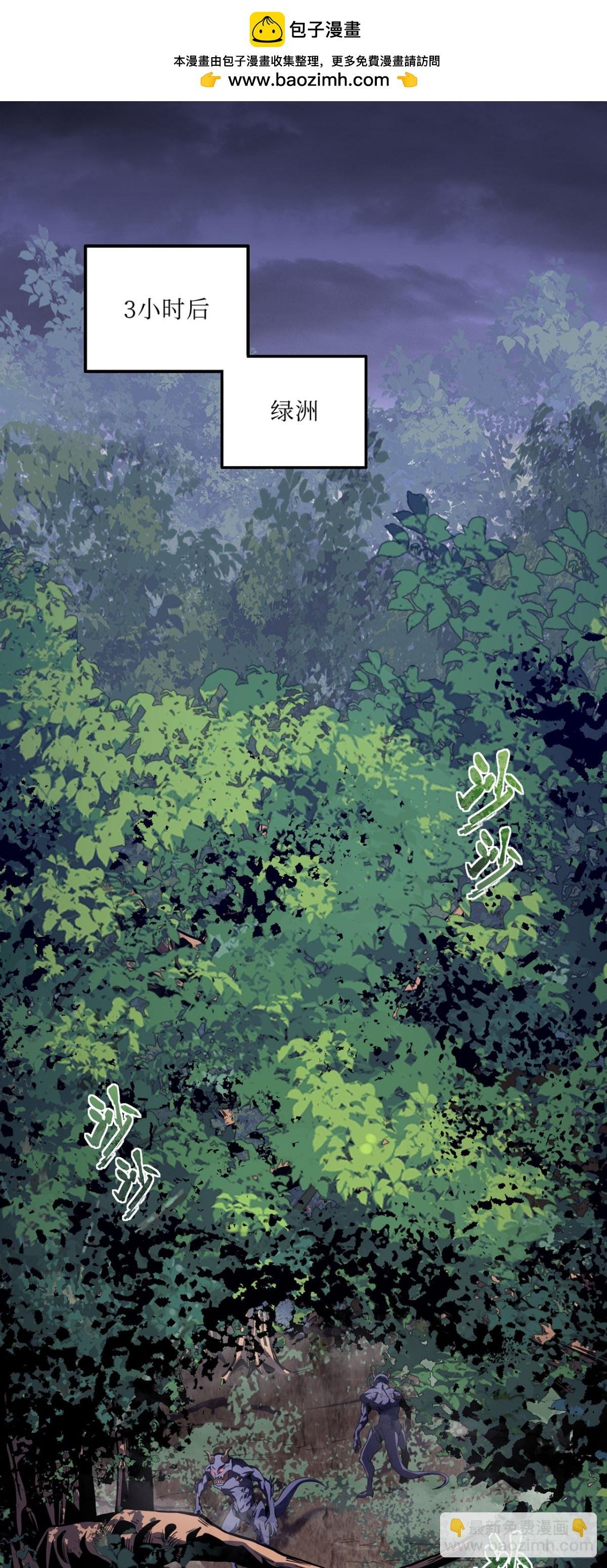 04 旧人