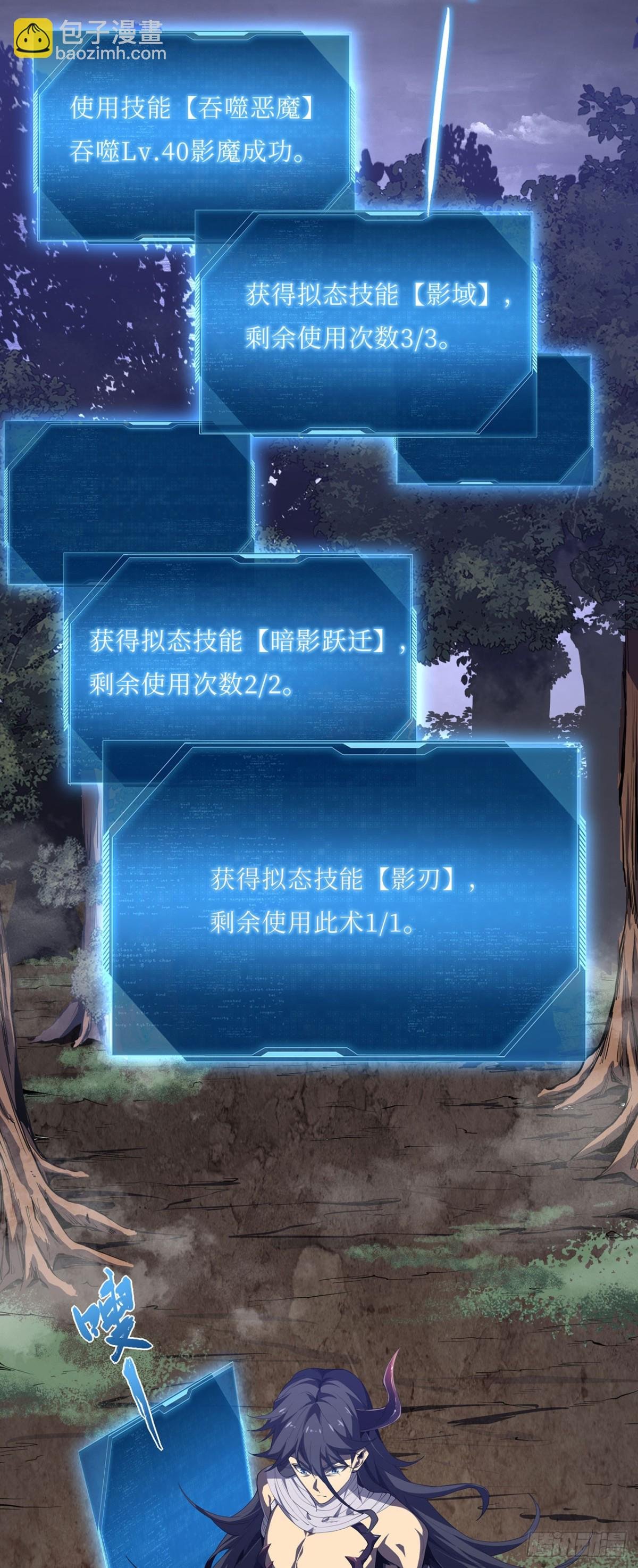 04 旧人