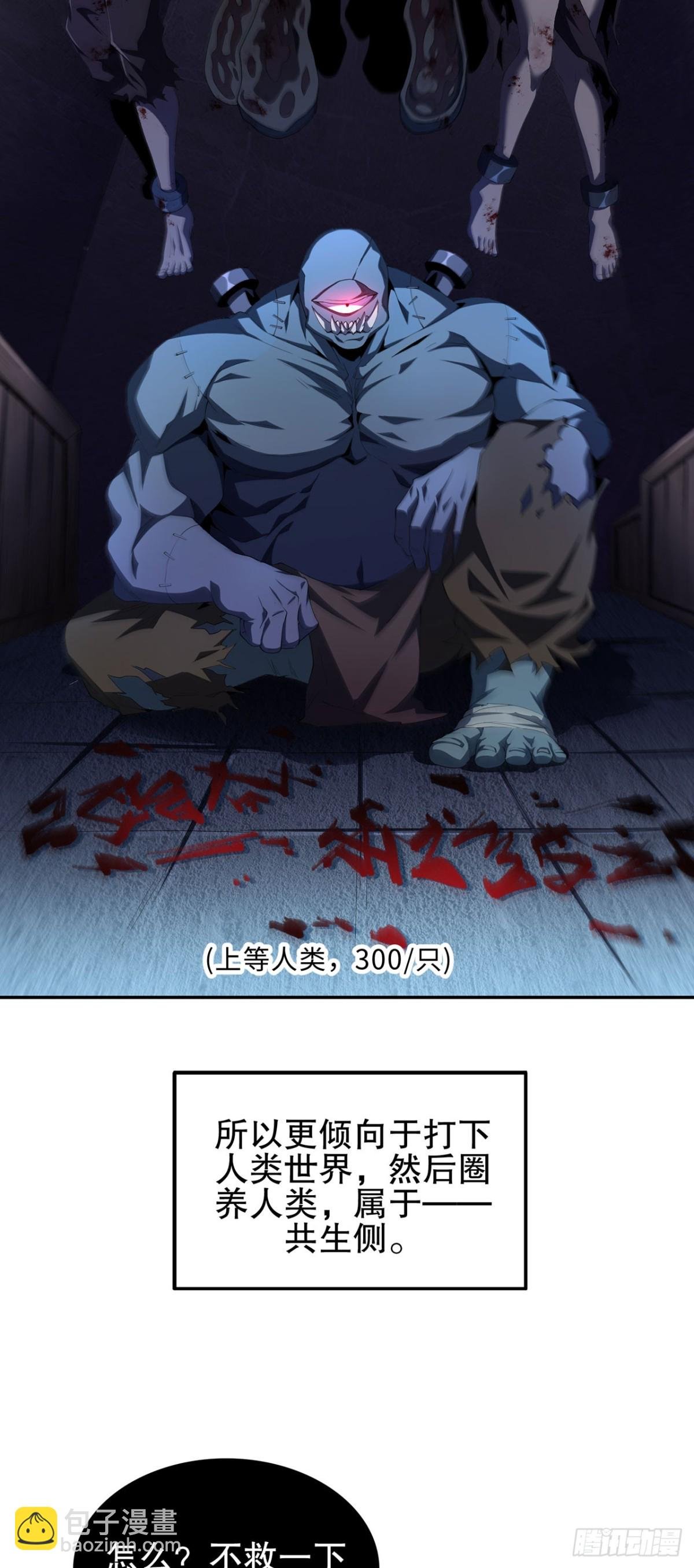 04 旧人