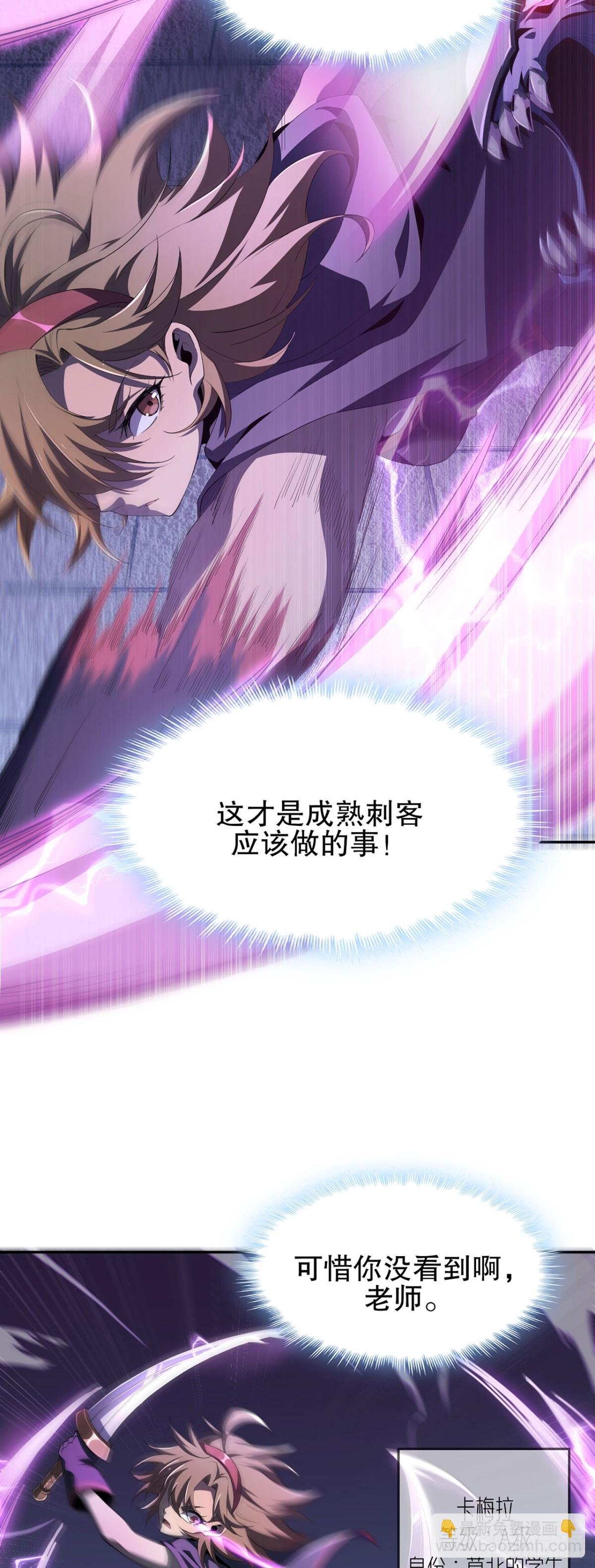 04 旧人