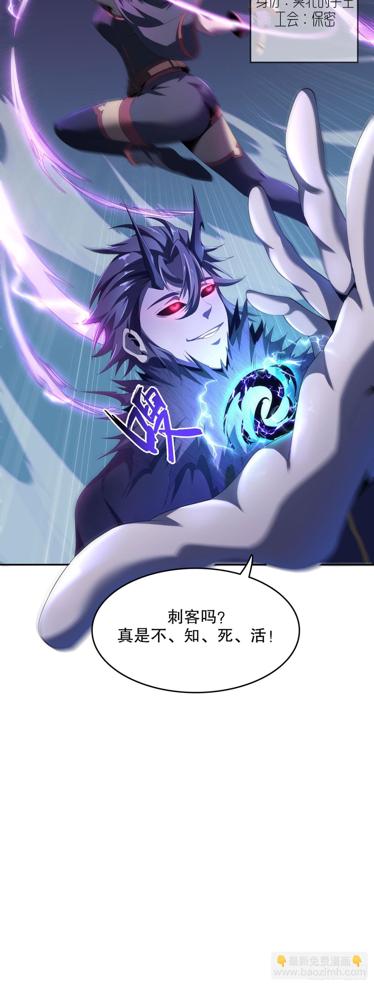 04 旧人