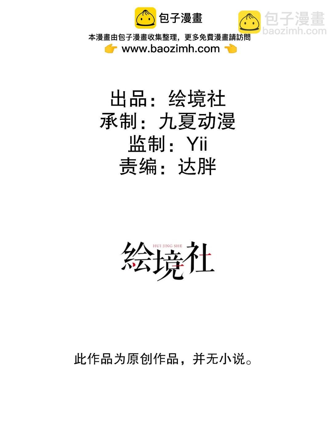 05 突围