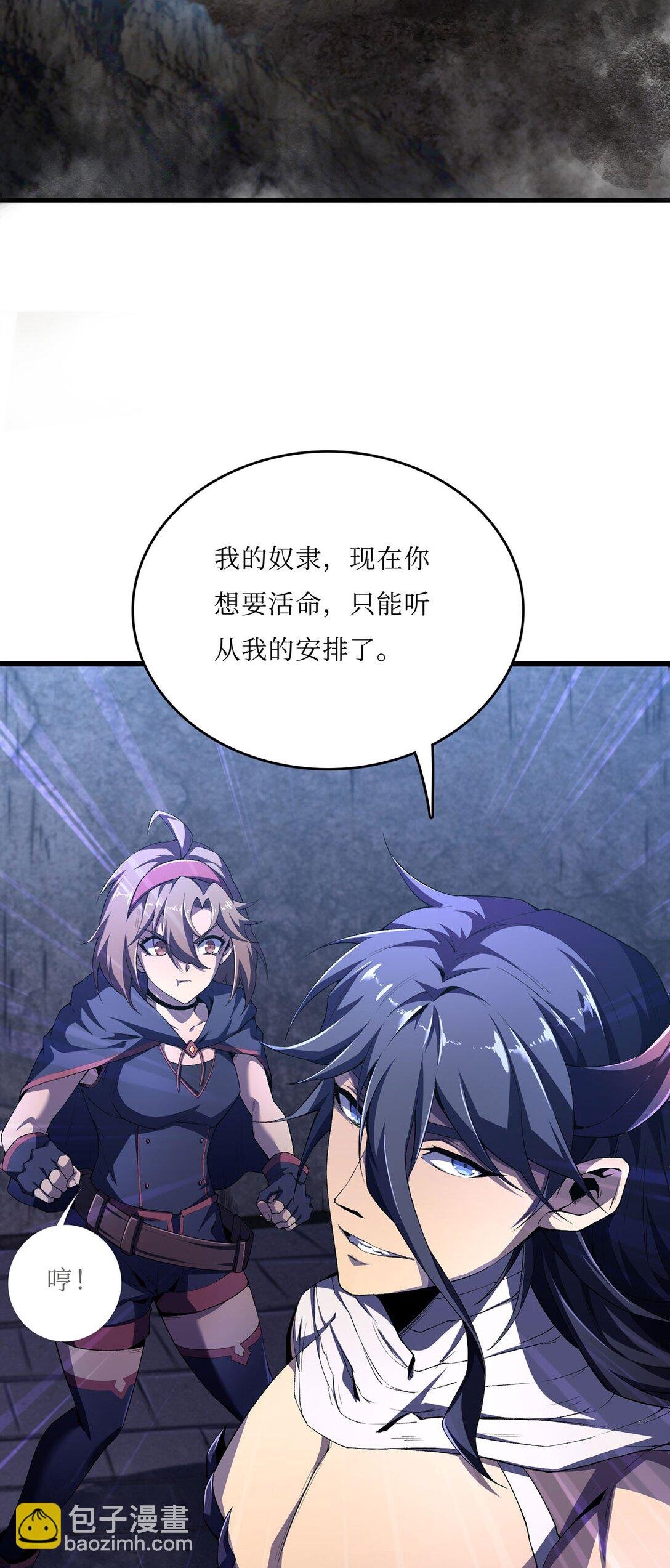 05 突围