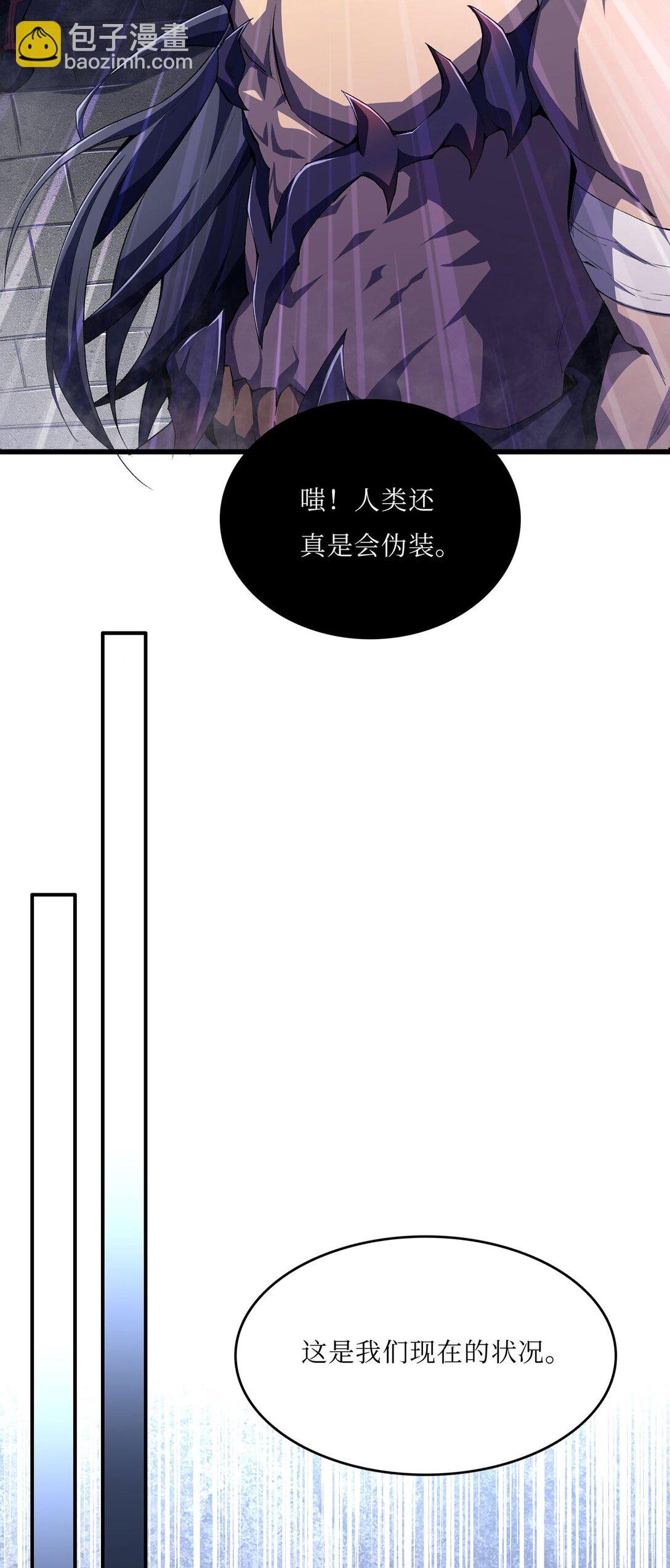 05 突围