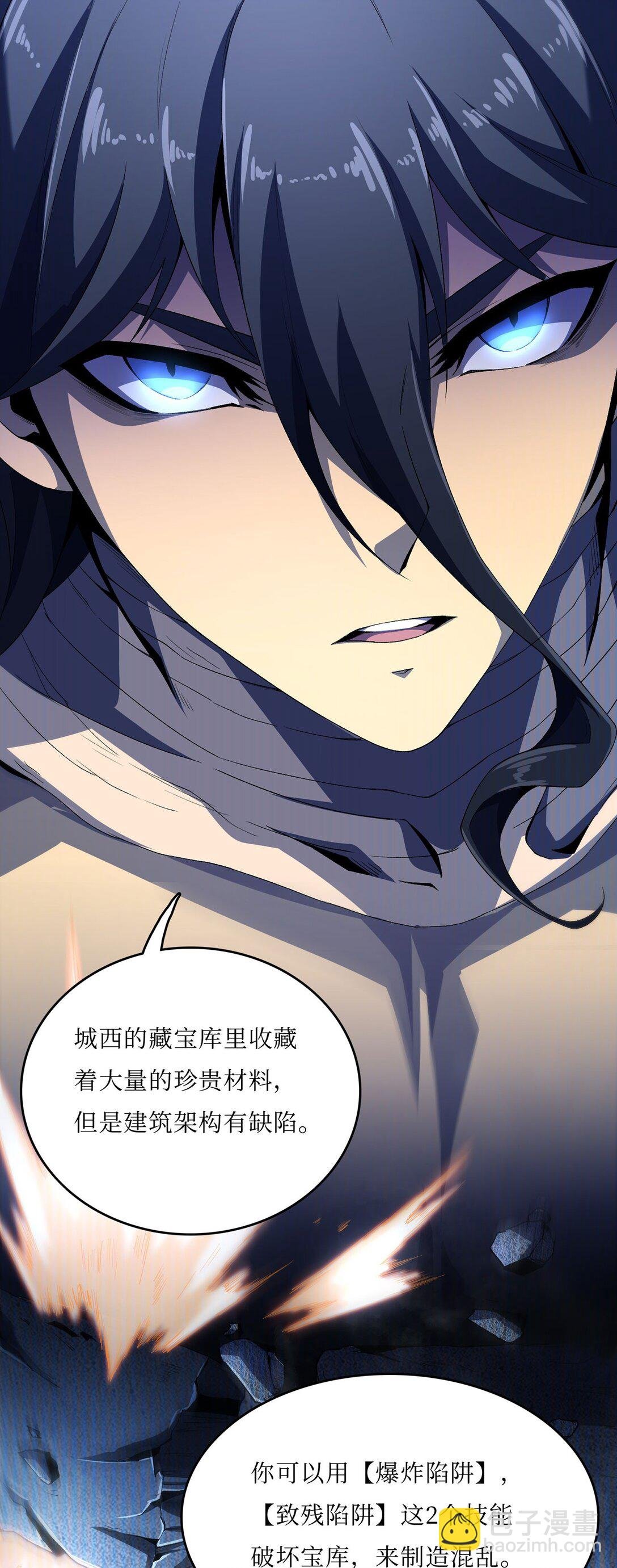 05 突围