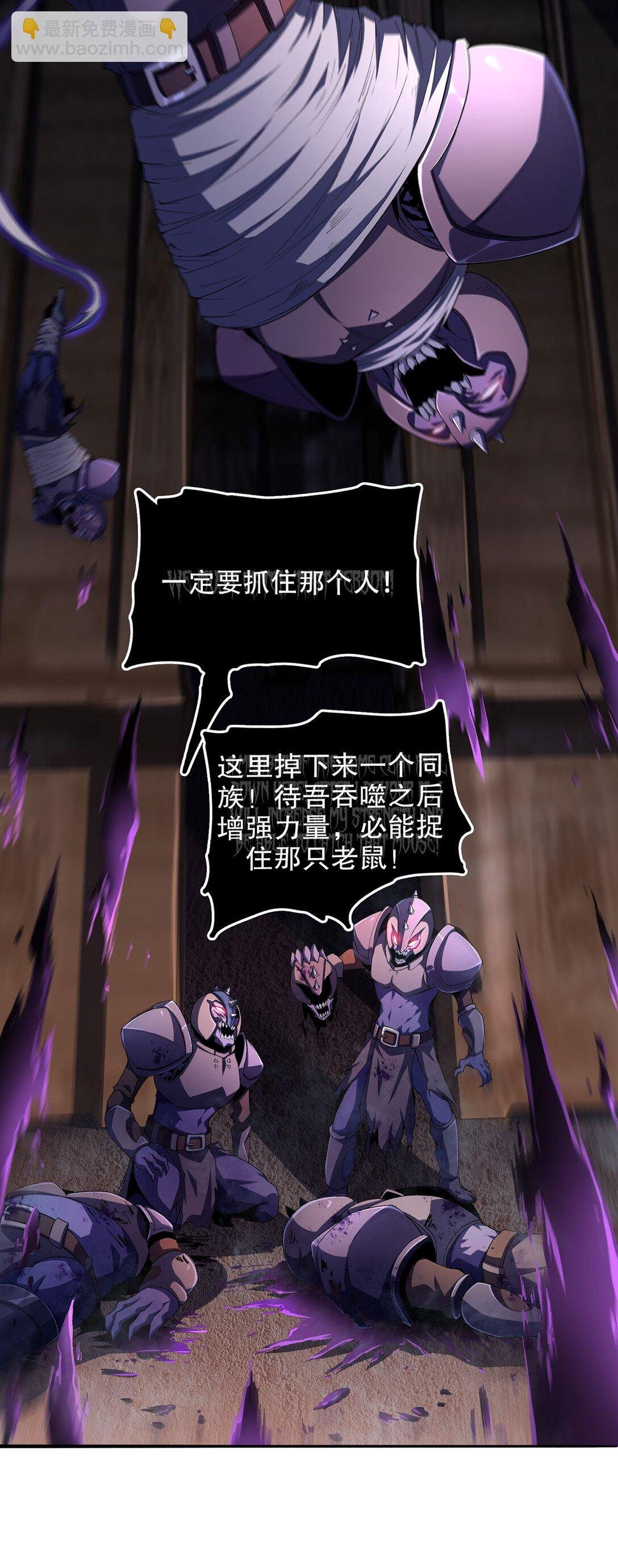 05 突围
