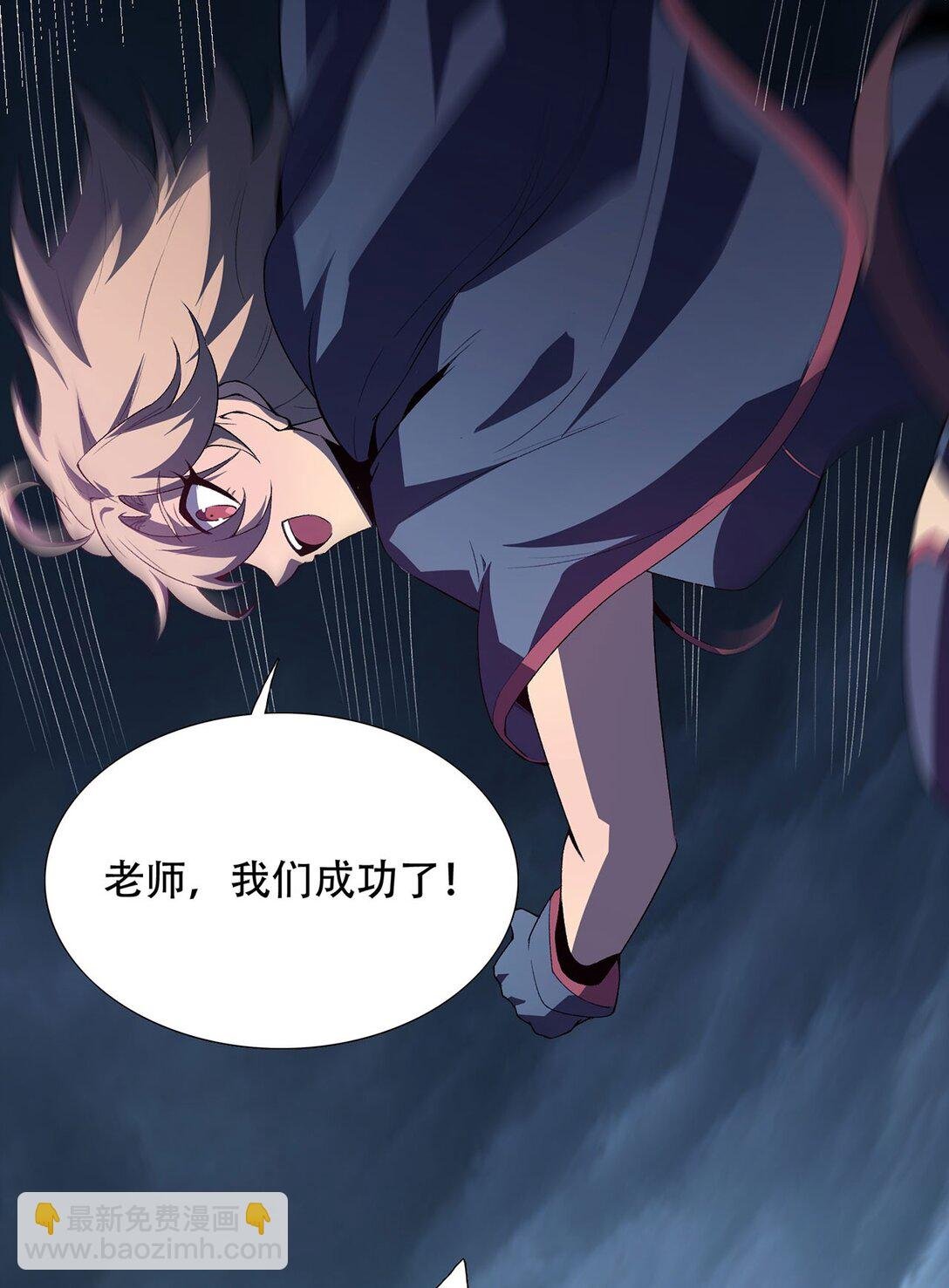 05 突围