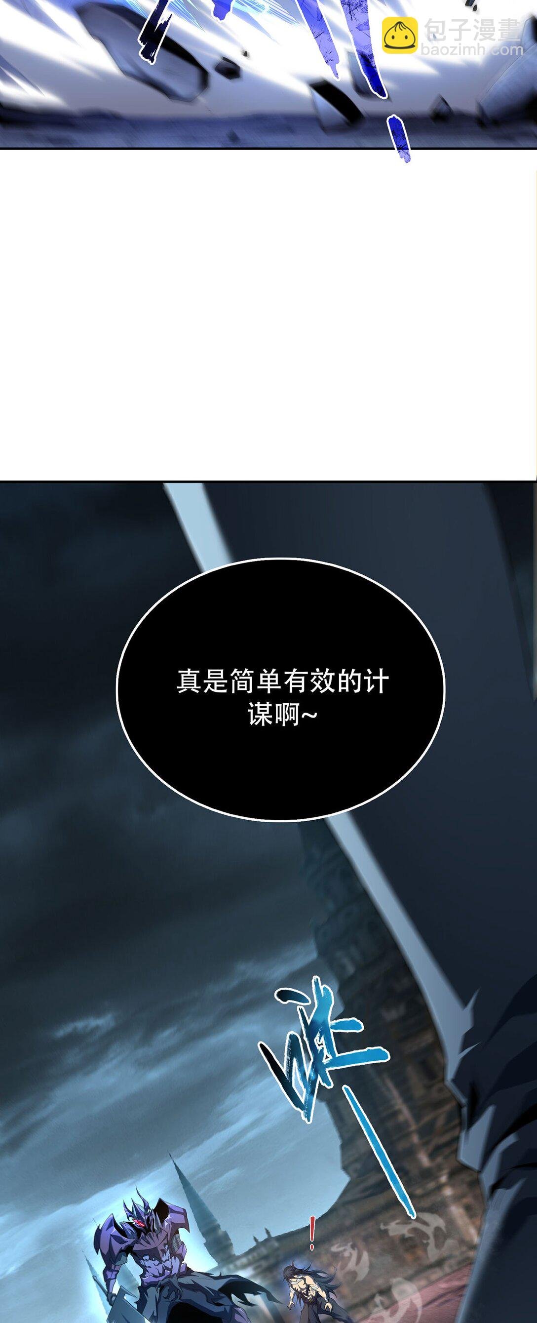 05 突围