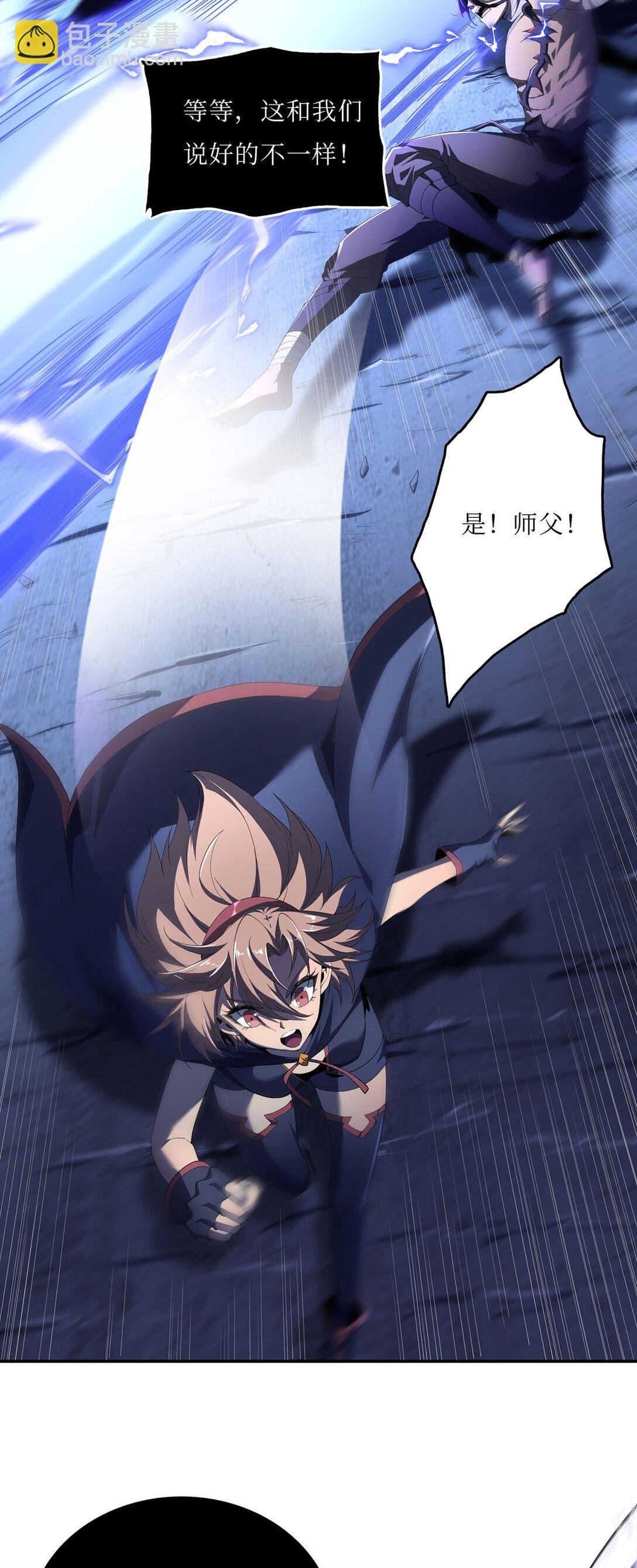 05 突围