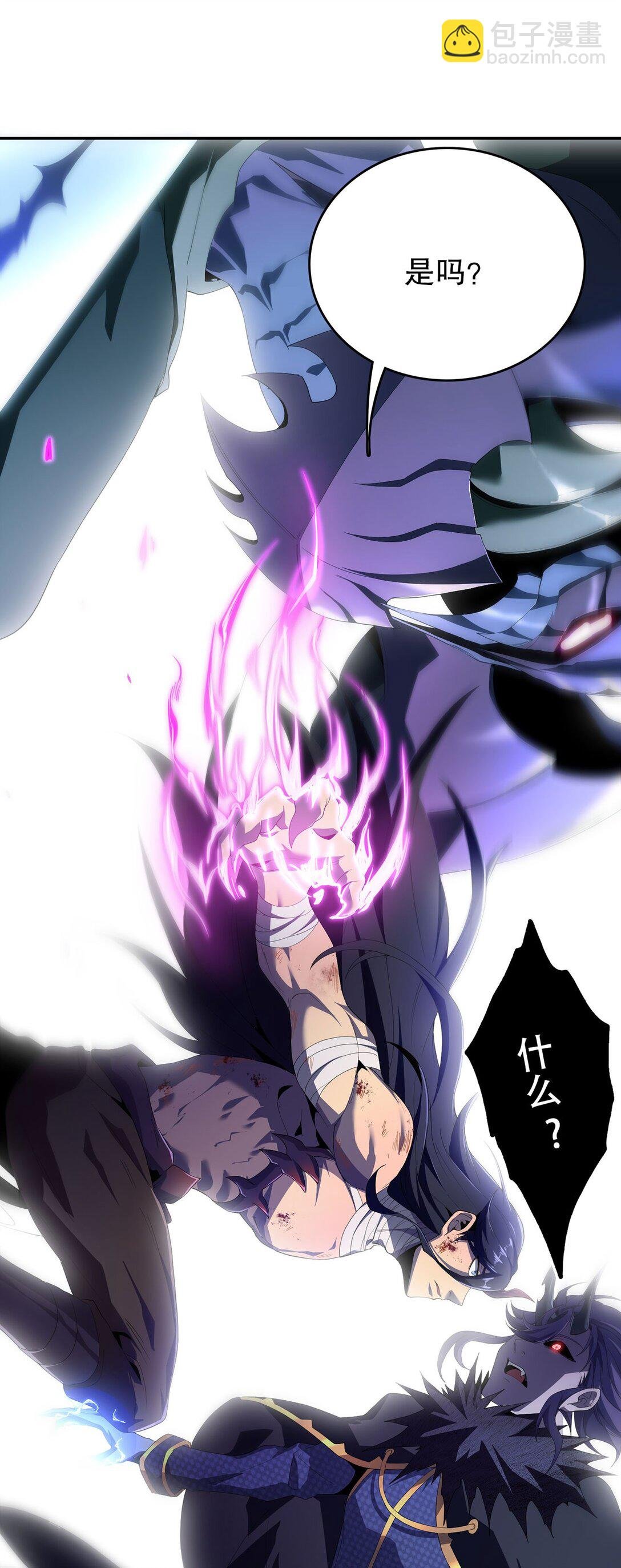 05 突围