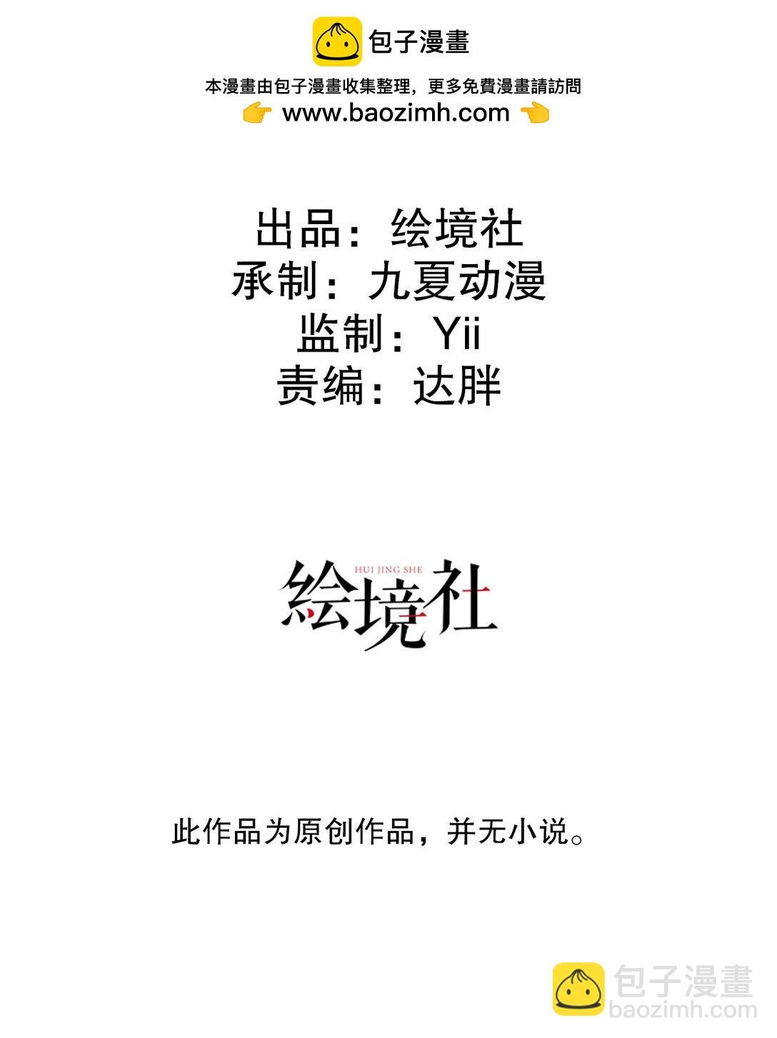 06 我是你