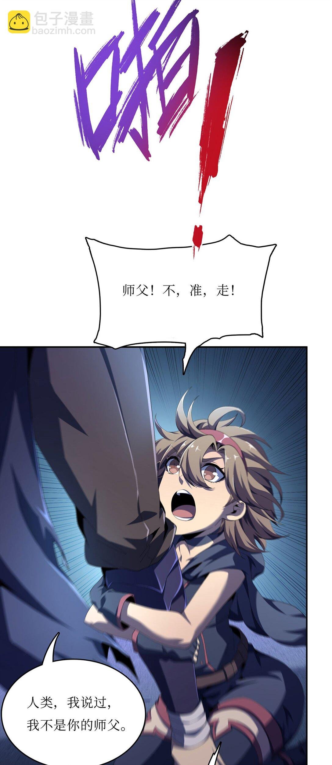 06 我是你