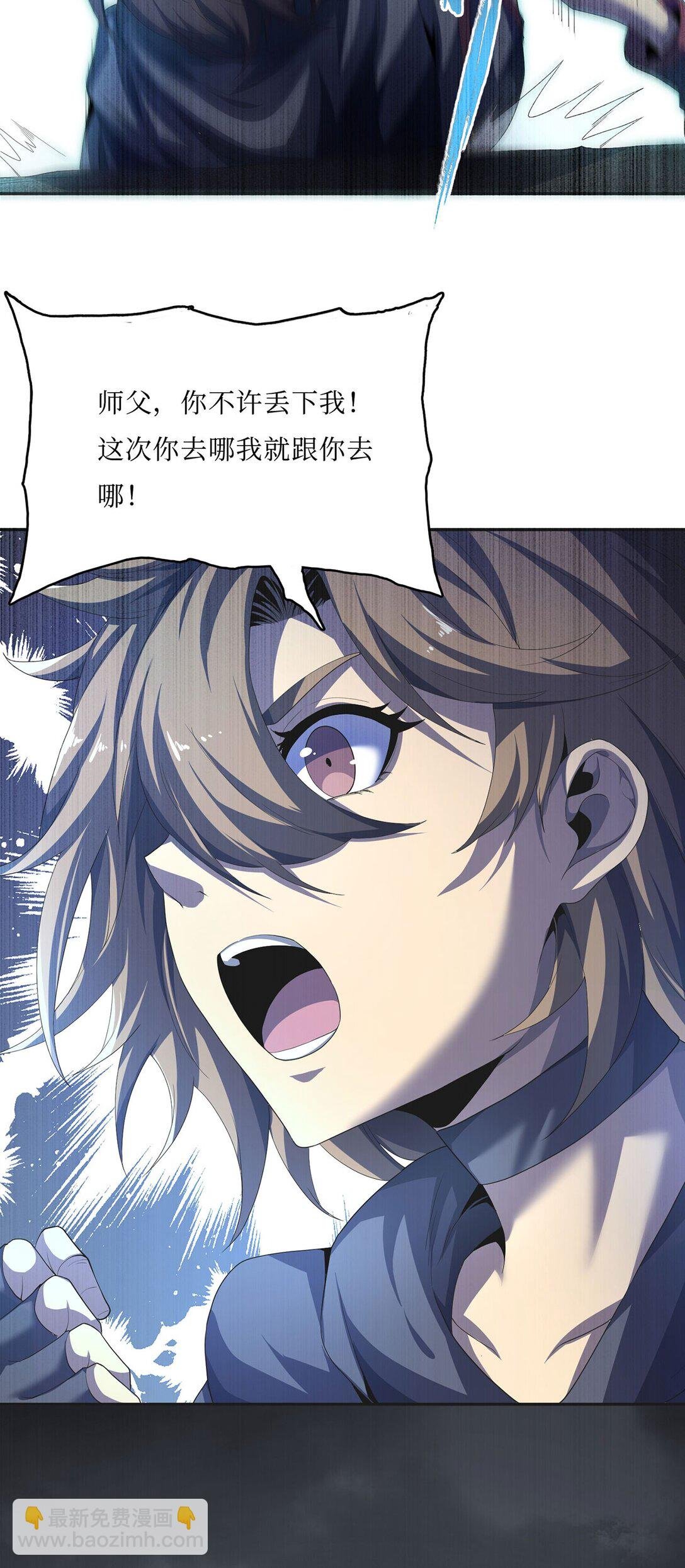 06 我是你