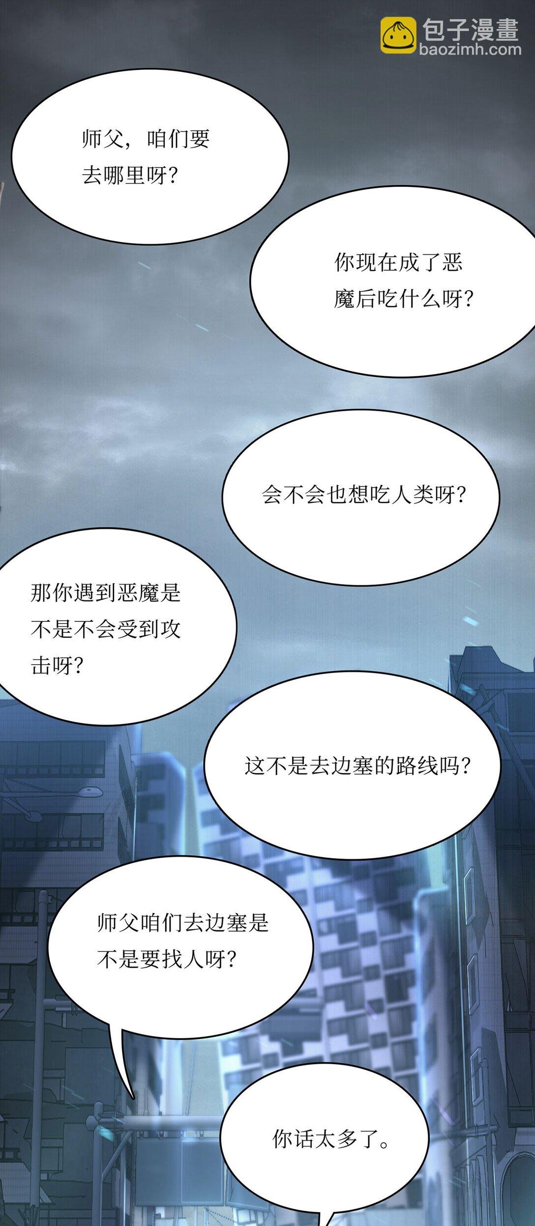 06 我是你