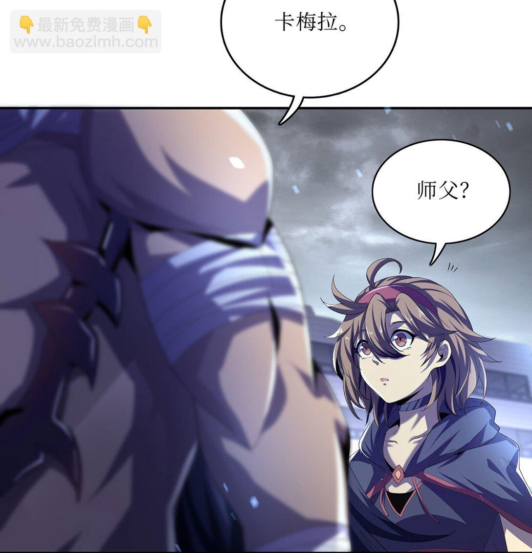 06 我是你