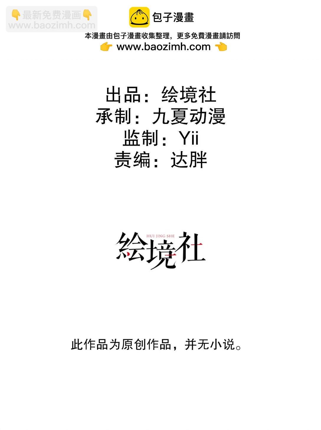07 恶意