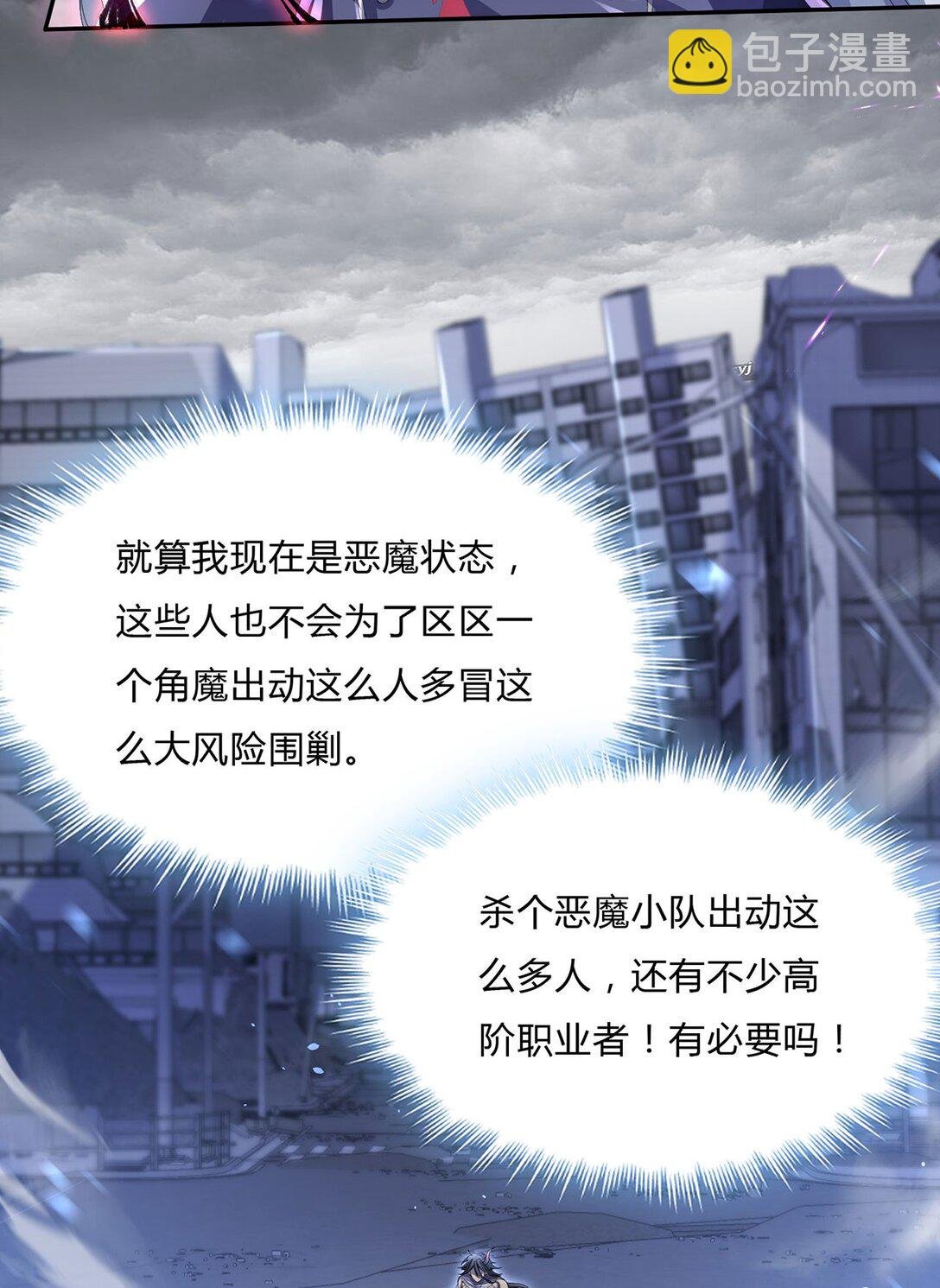 07 恶意