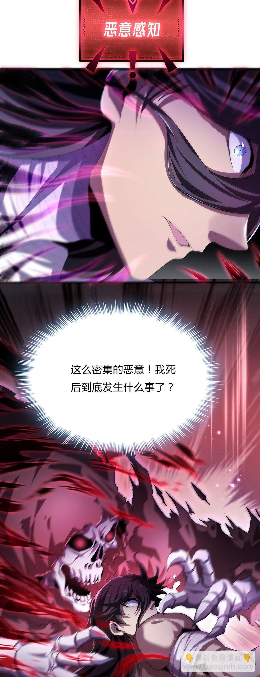 07 恶意