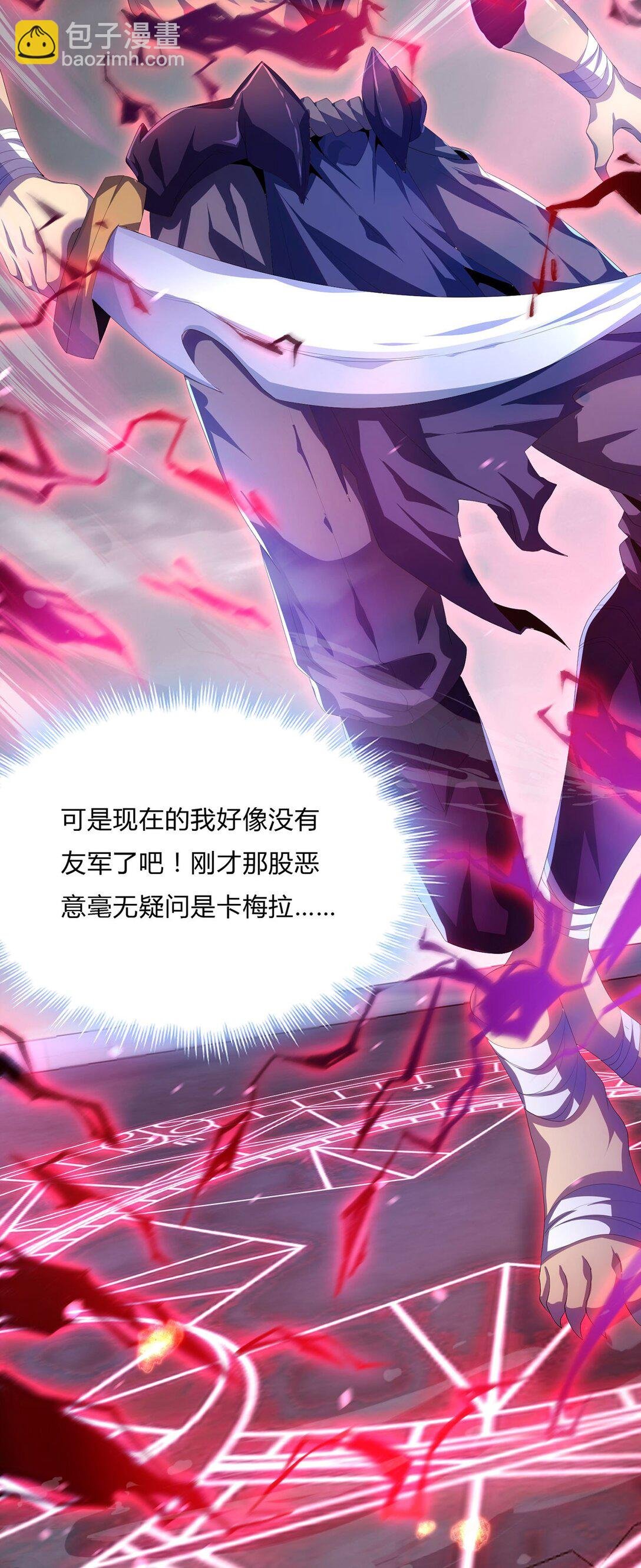 07 恶意
