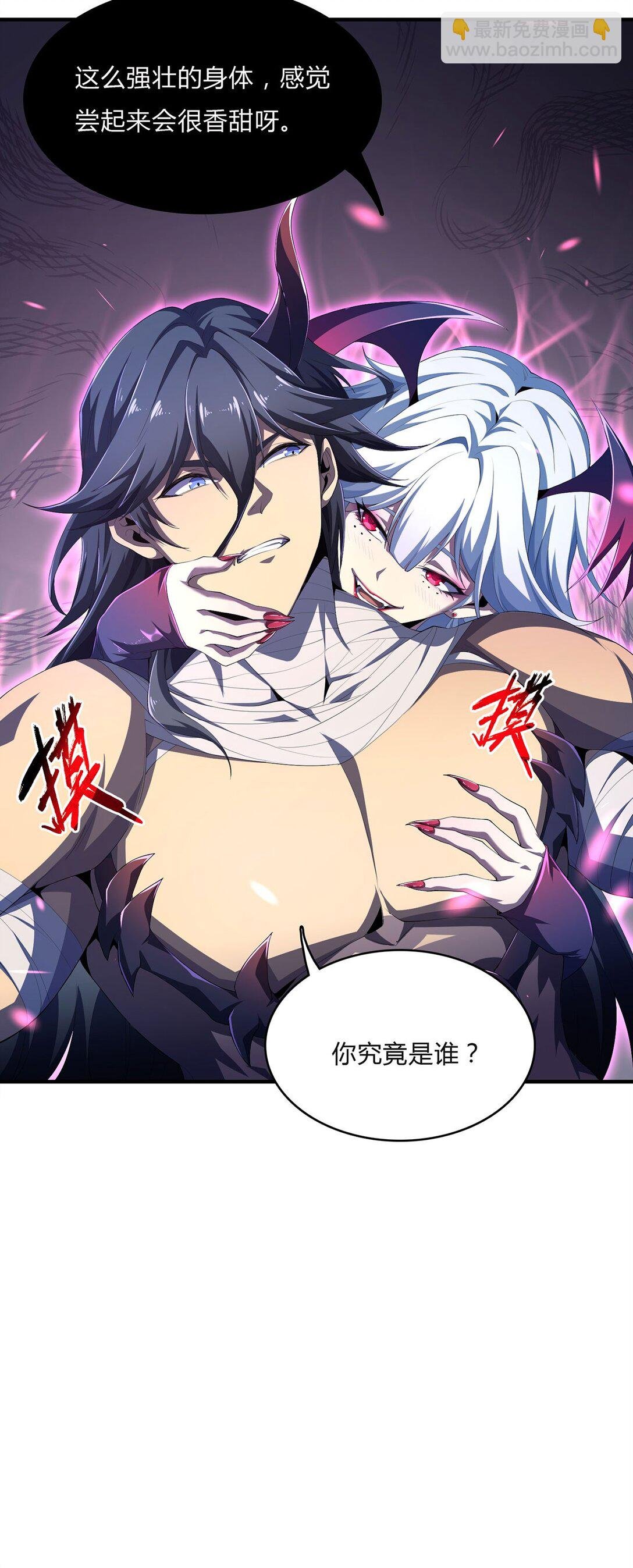 07 恶意