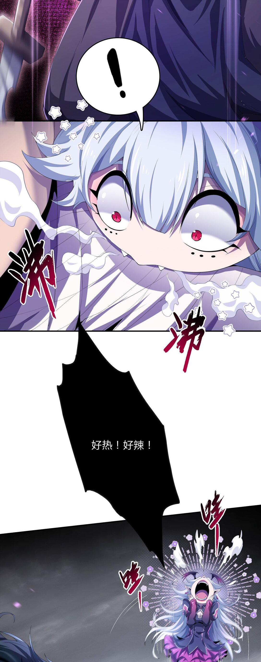 07 恶意