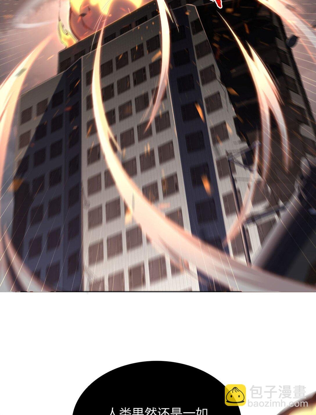 07 恶意