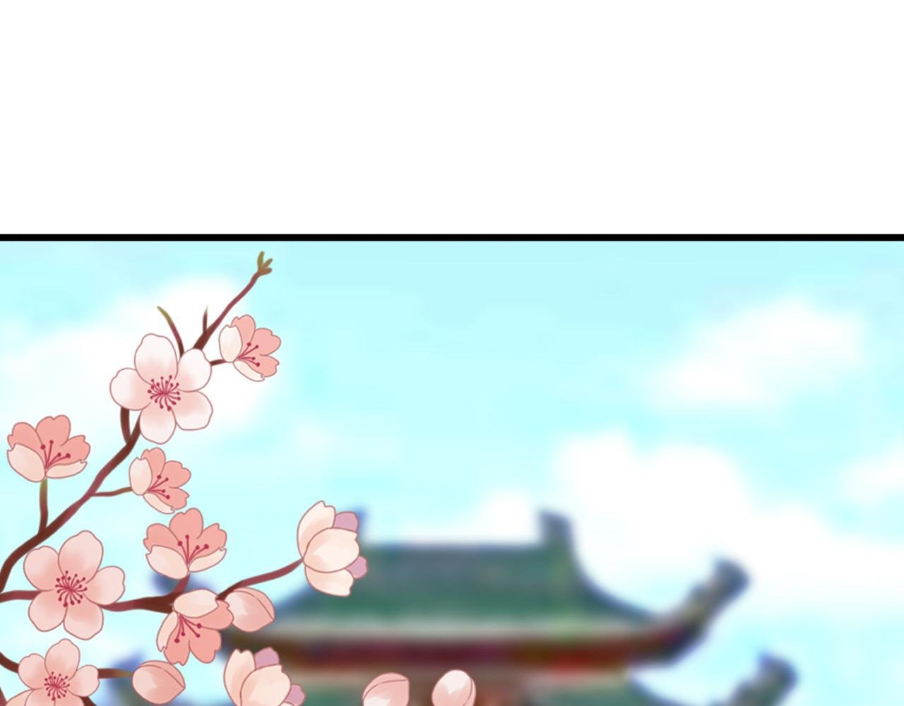下山