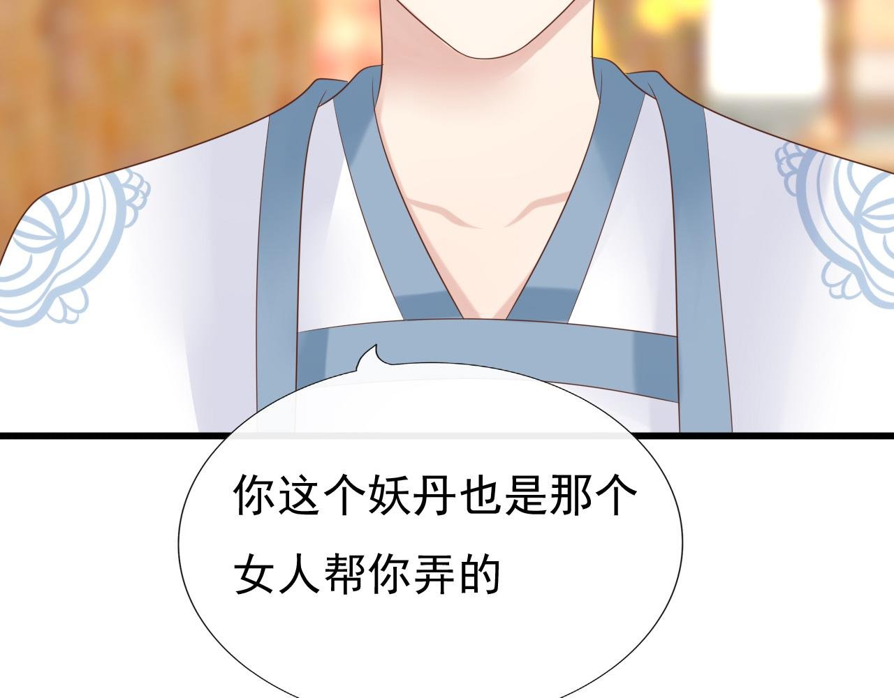 下山