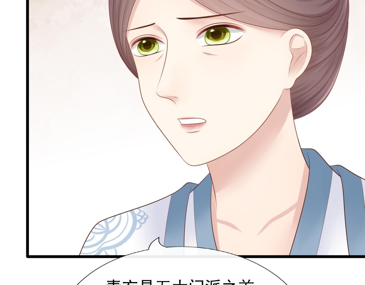下山