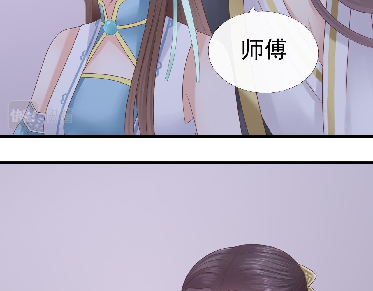 下山