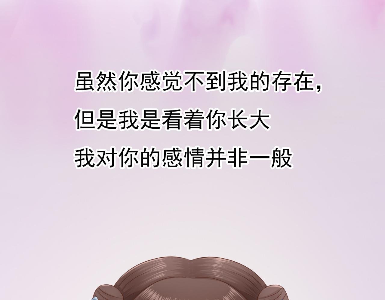 下山