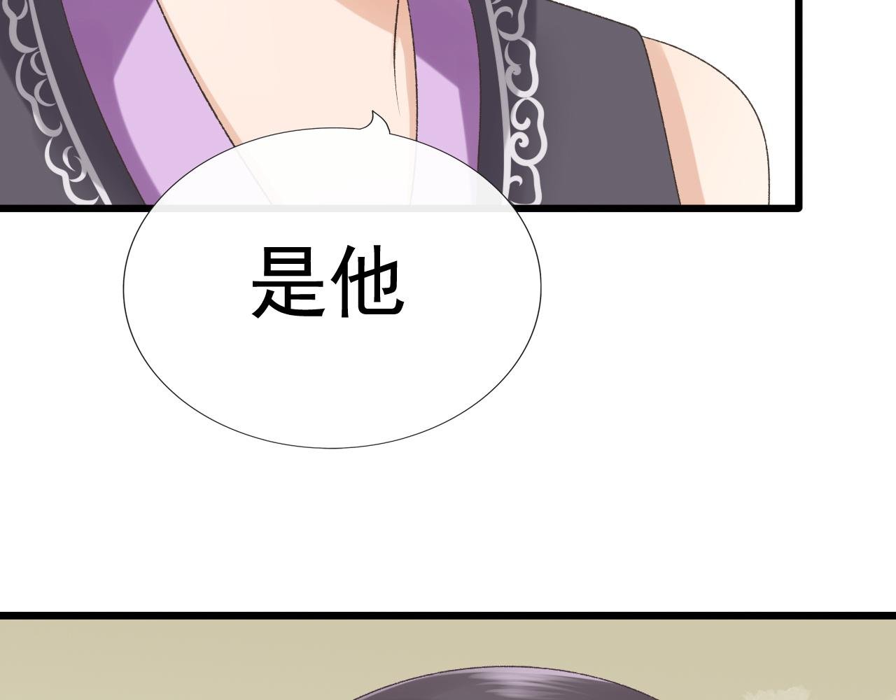 你是谁