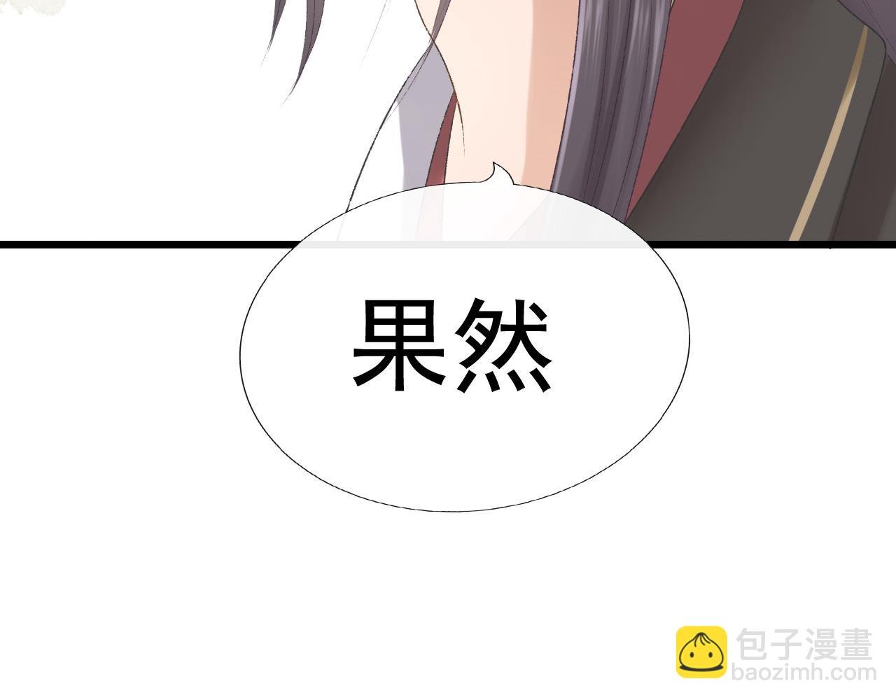 你是谁