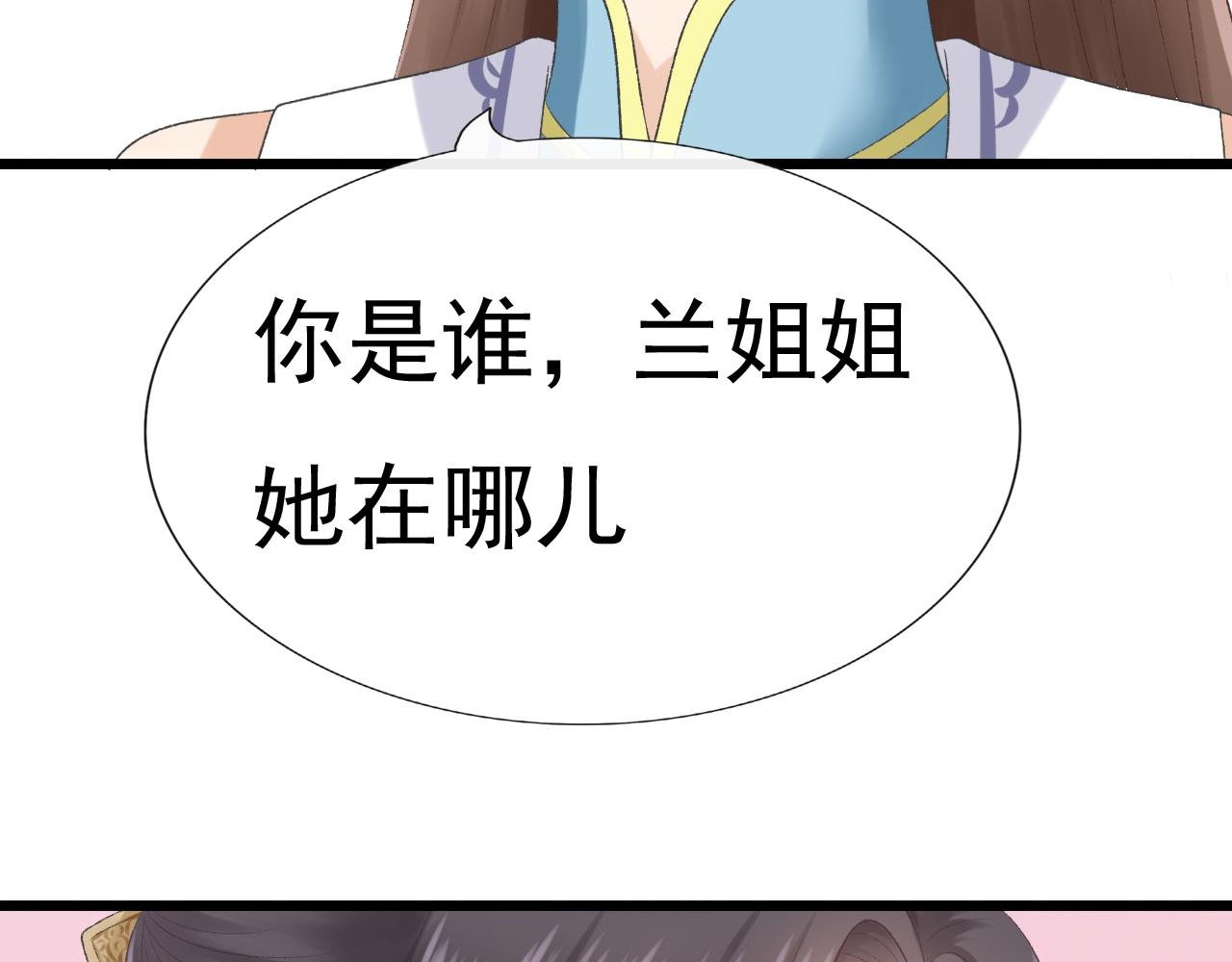 你是谁