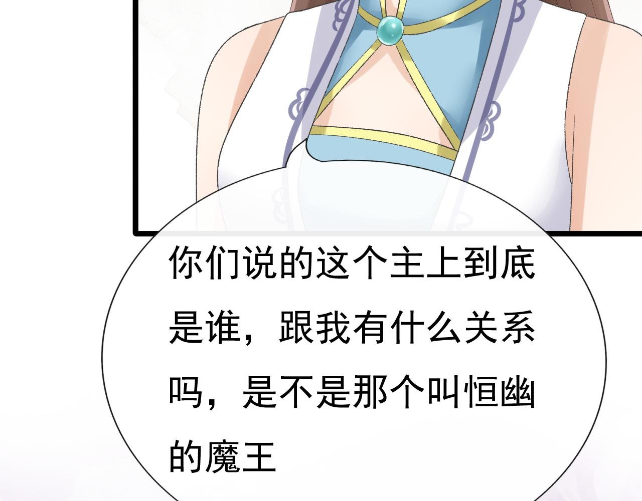 你是谁