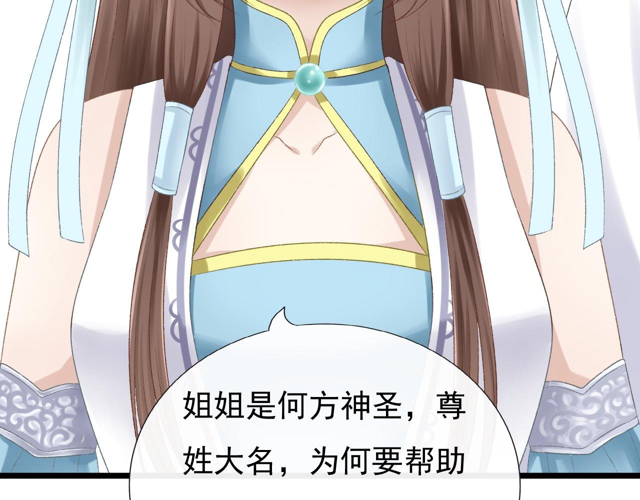 苏醒