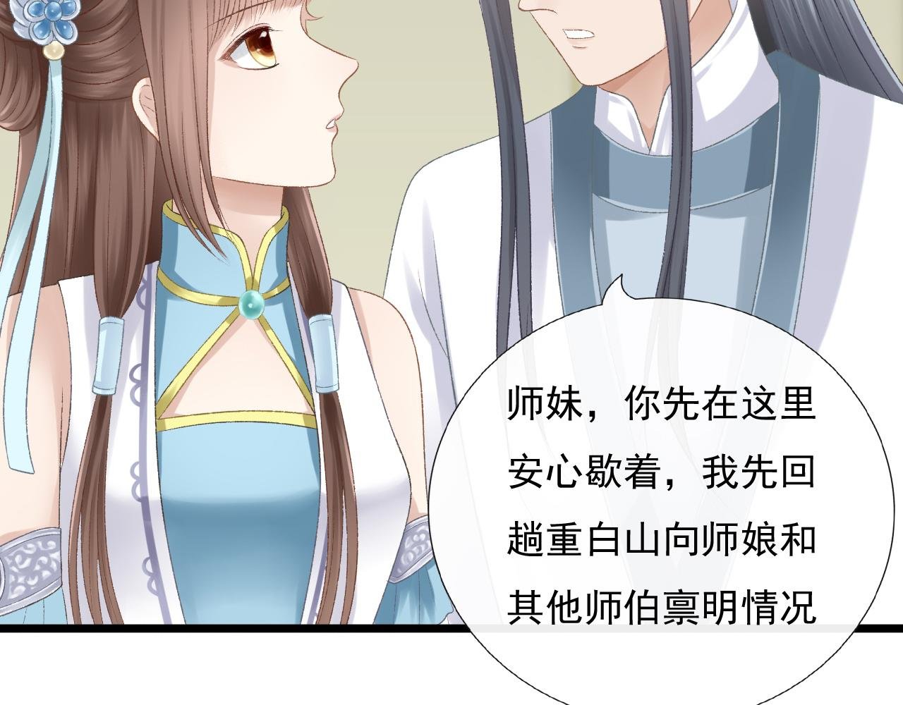 苏醒