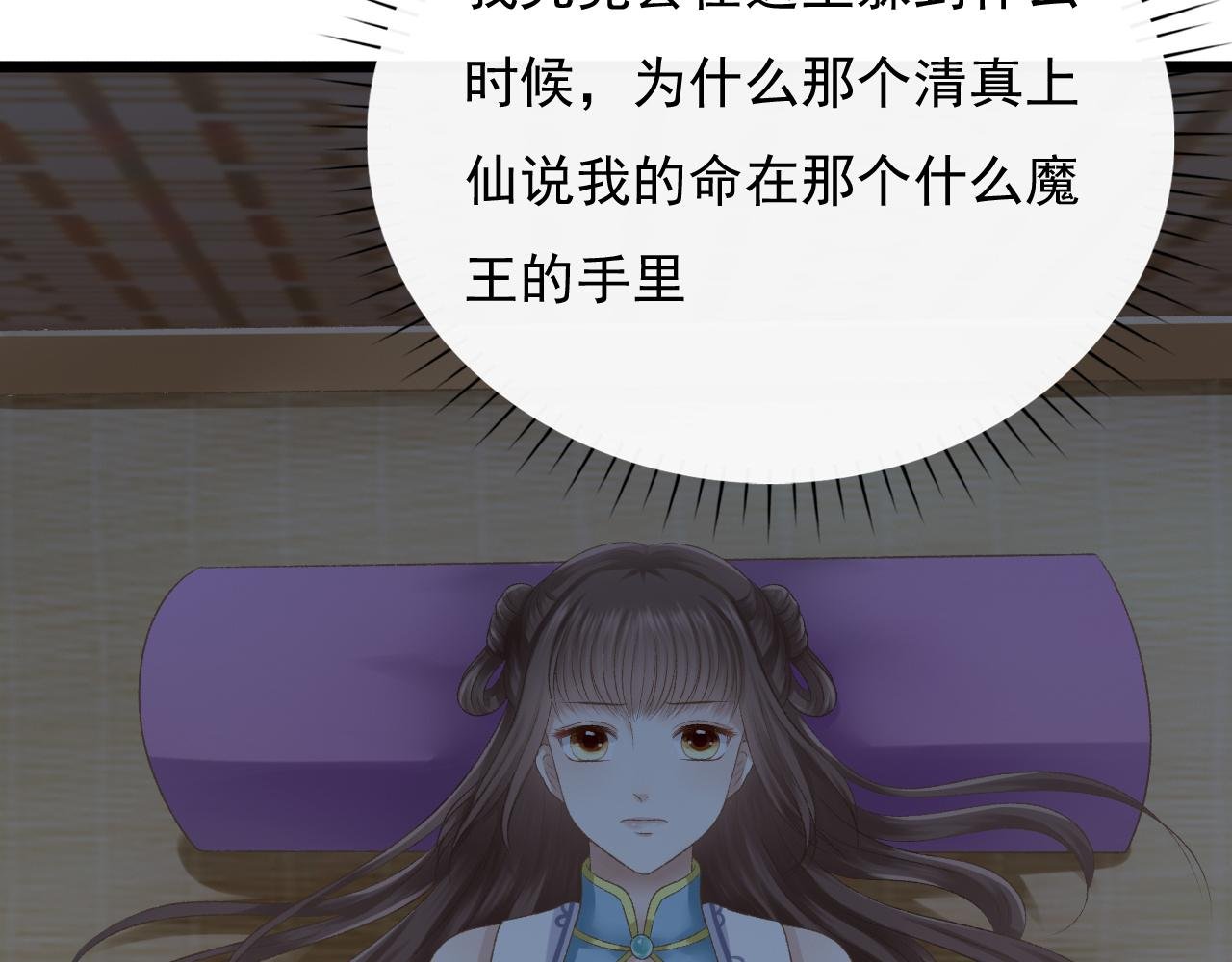 苏醒