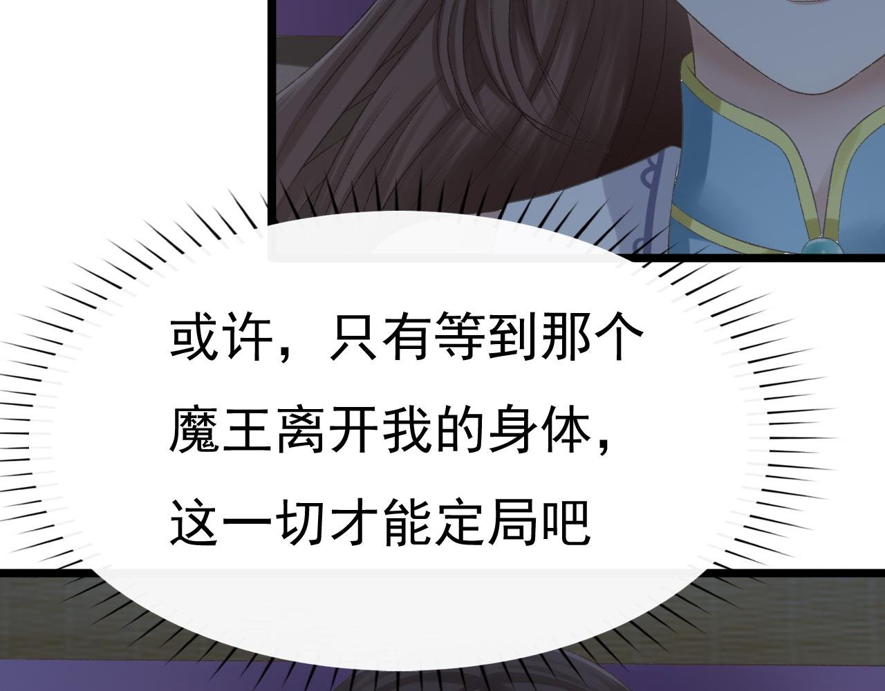 苏醒
